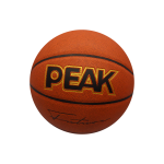 PEAK PU Basketball (#7) - Brown