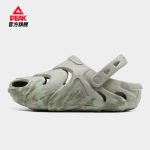 PEAK MEN KUNPENG SLIPPER - Image 2